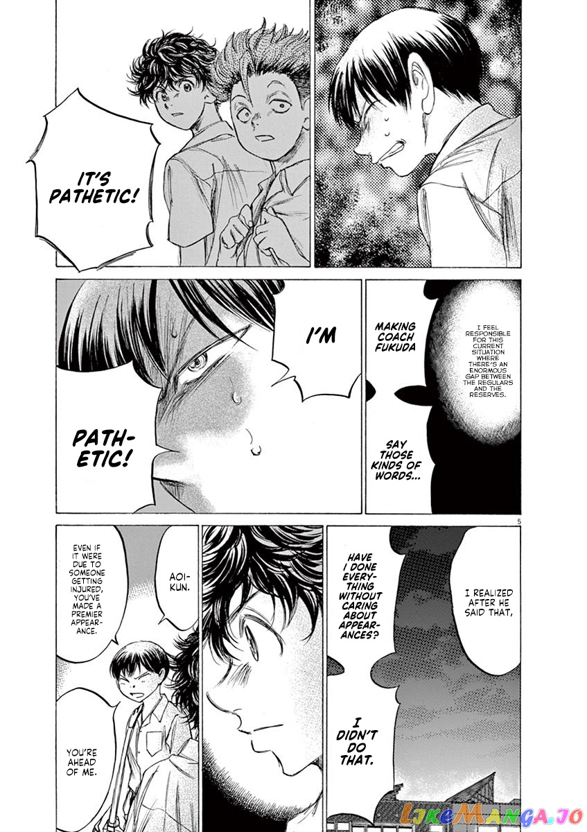 Ao Ashi, Chapter 140 image 06